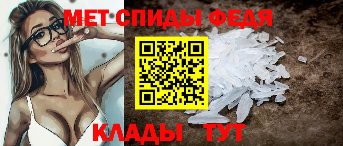 Амфетамин 97%  Вход с VPN  Керчь 