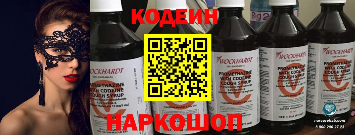 МЕФ   Конопля  Вход с VPN  Керчь  ГАШИШ 