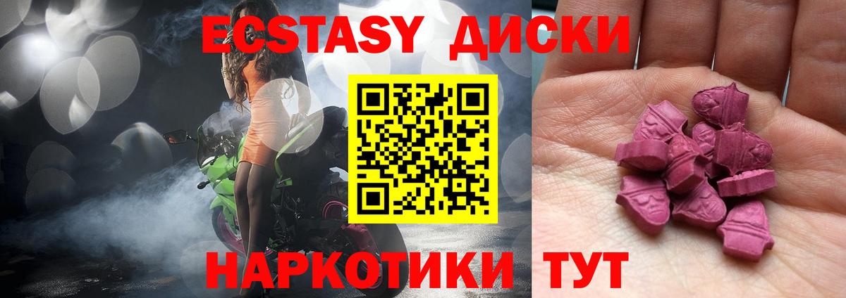 Экстази Дубай Керчь