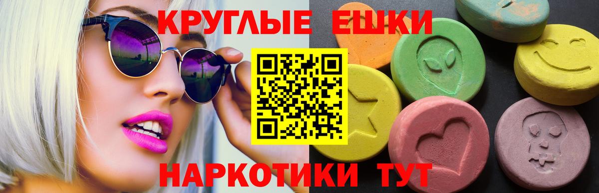 Экстази  Ecstasy XTC  Вход с VPN  ЭКСТАЗИ louis Vuitton  Керчь 