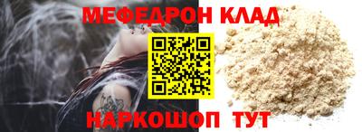 шишки Бийск