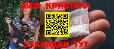 шишки Бийск