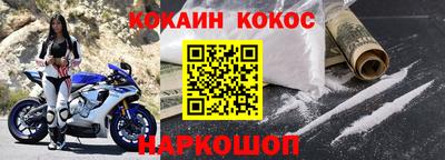 шишки Бийск