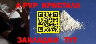 mdpv Берёзовский