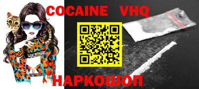 mdpv Берёзовский
