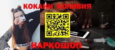 шишки Бийск
