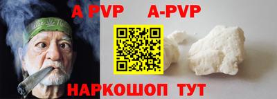 mdpv Берёзовский