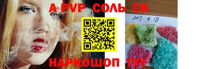 mdpv Берёзовский