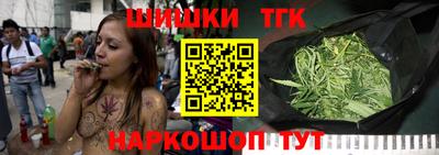 шишки Бийск