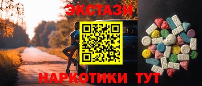 шишки Бийск