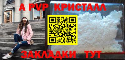 шишки Бийск