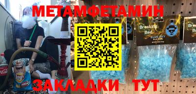 шишки Бийск