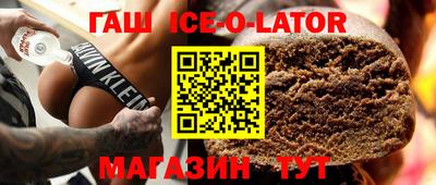 шишки Бийск