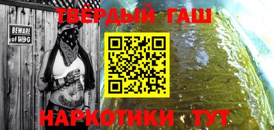 гидра Мирный