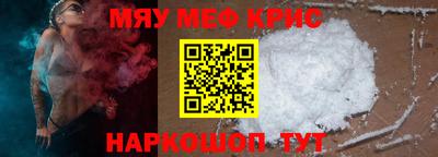 шишки Бийск