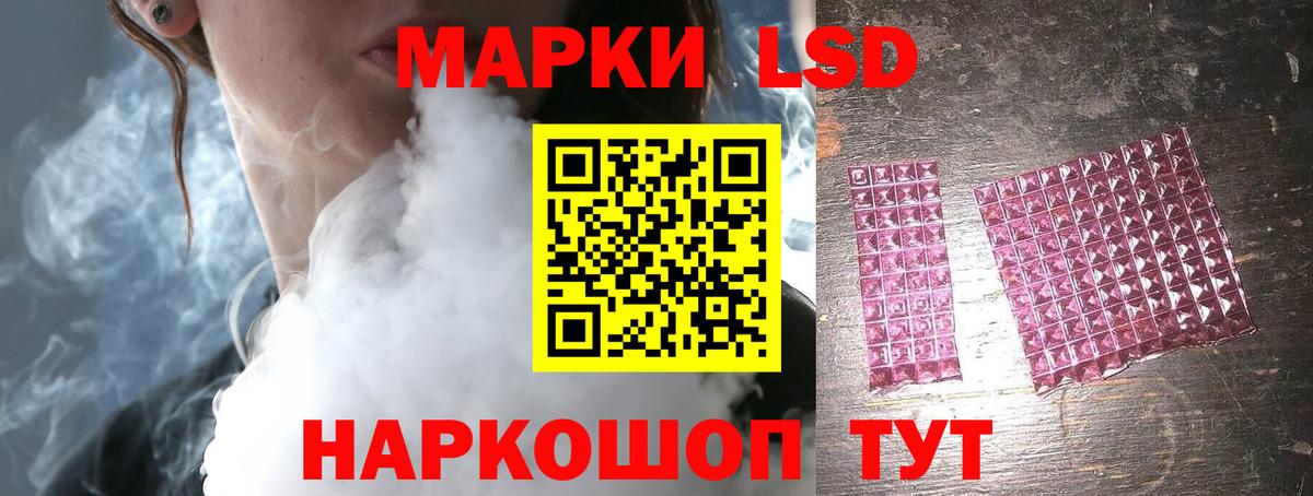 ЛСД экстази кислота  Вход с VPN  Керчь  LSD-25 экстази кислота 