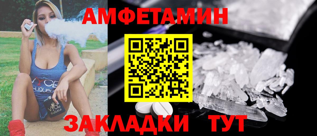 МЕТАМФЕТАМИН пудра  Вход с VPN  МЕТАМФЕТАМИН пудра  Керчь 
