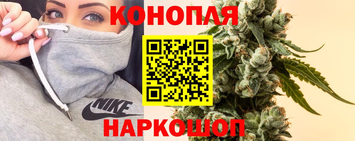 МАРИХУАНА LSD WEED Керчь